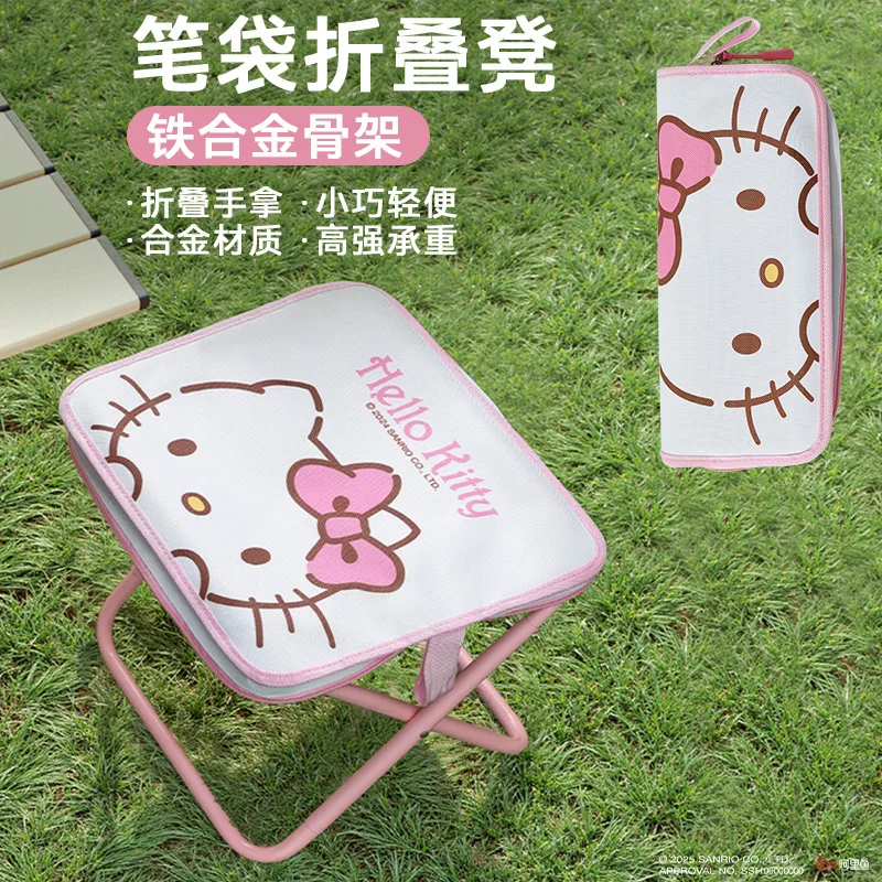 

Hellokitty Sanrio folding stool portable pencil bag pony board outdoor folding chair train high-speed train travel artifact