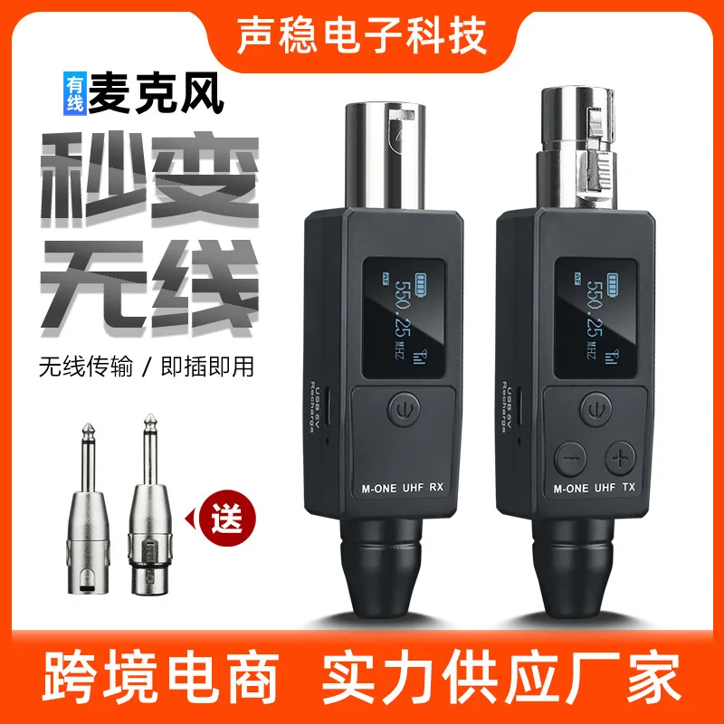 dedicated wireless grenade system wired to wireless capacitive/dynamic microphone supports 48V power supply