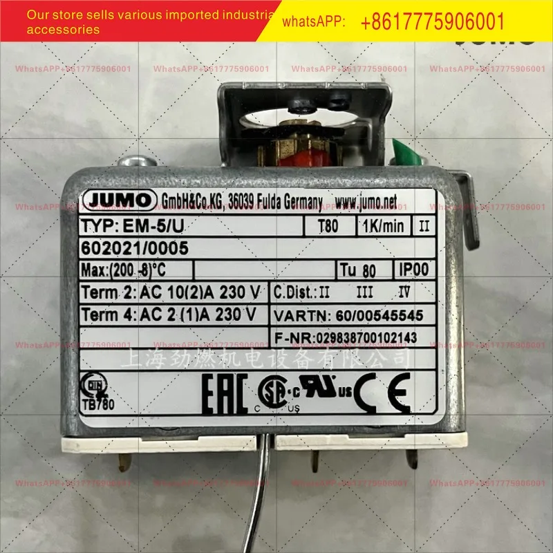 EM-5/U Germany Jumo…