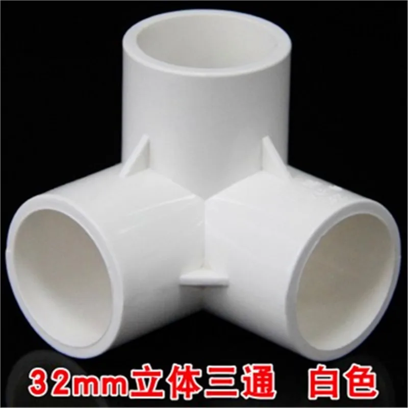 5pcs Three Tee Joint PVC Water Tube Fitting Pipe Connector 20 25 32mm Inner Dia