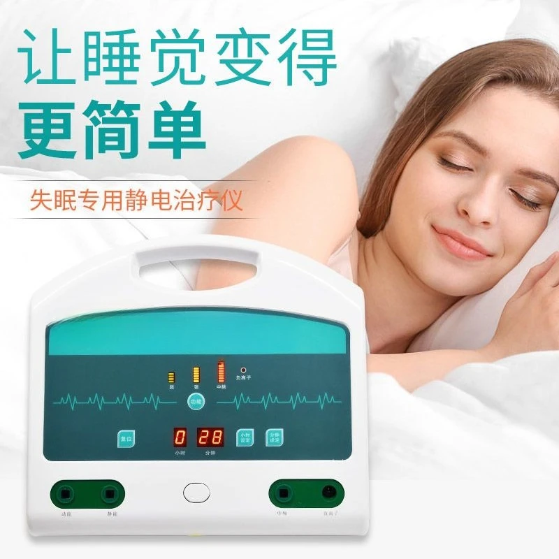 Insomnia Therapy Instrument Electronic Sleep Instrument Stimulator Improves Electrostatic Instrument Middle-aged and elderly