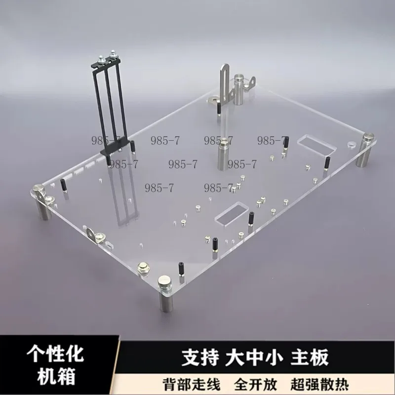 Custom Mainboard Mount Bracket, Open Design Clear Plexiglass Case Fit ATX MATX X99 Motherboard