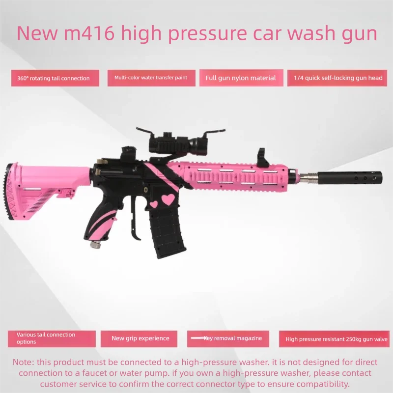 Speedway's New M416 Gun-Type High-Pressure Internet-Famous Car Wash Water Gun Ak Car Wash Machine Gun Head Spray Gun Extension Rod