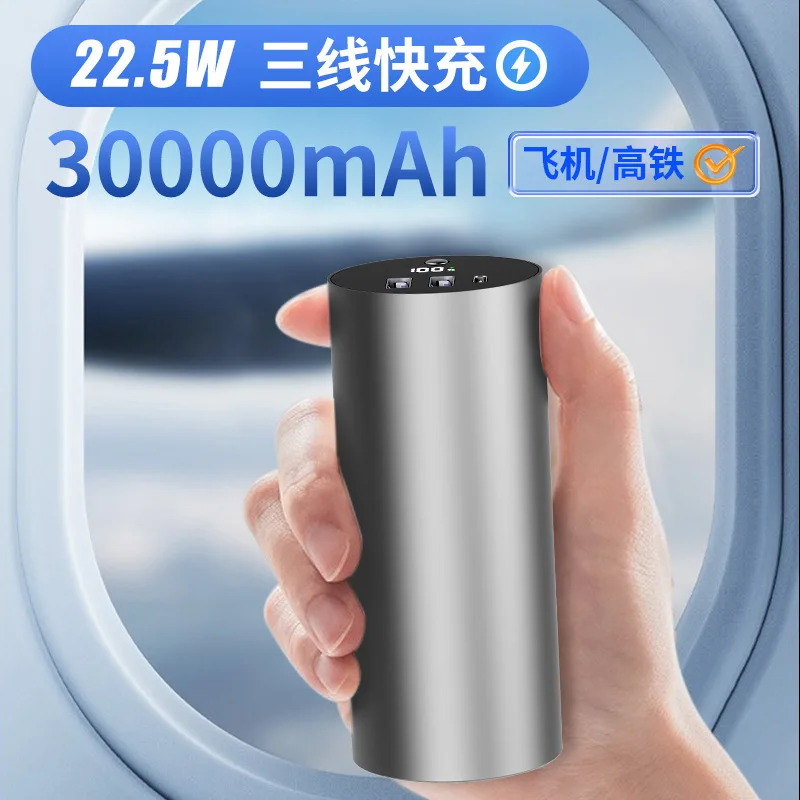 The new Tesla 4680 46950 compact and portable cylinder 30000mAh 22.5W bidirectional fast charging power bank