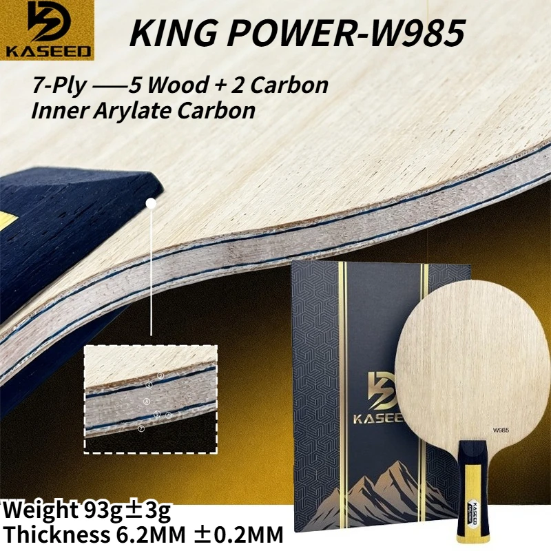 Table Tennis Blades - KASEED KING POWER W985 インナーアラレートカーボン卓球ラケット 7層構造