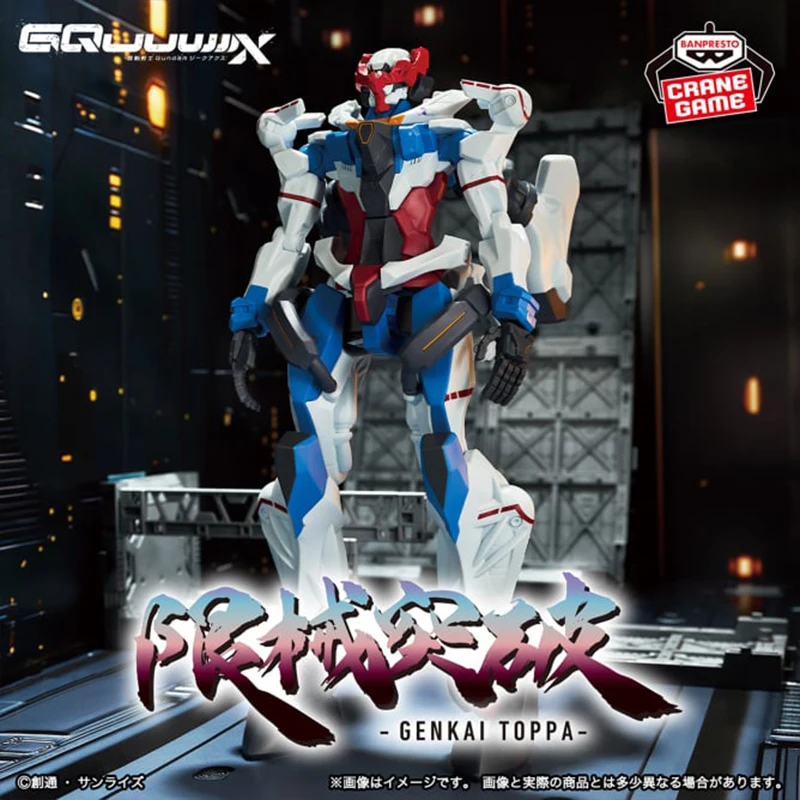 ของแท้จาก BANDAI BANPRESTO หุ่นกันดั้ม GQuuuuuuX ใหม่และยังไม่ได้เปิด GQuuuuuuX ขนาด 28 ซม. ฟิกเกอร์อนิเมะของสะสมของแท้ ของเล่นสะสม ของขวัญ