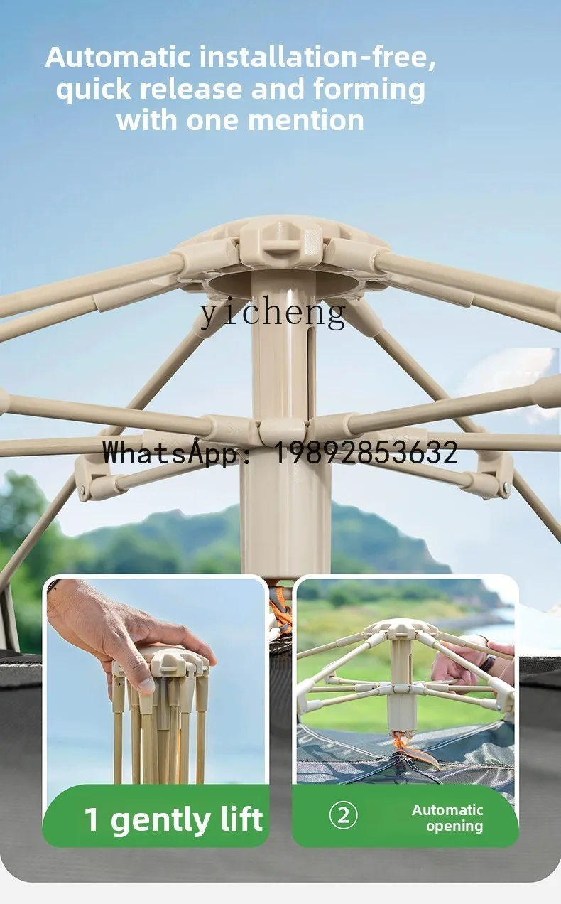 F1  automatic tent outdoor folding camping overnight thickened rainproof canopy camping full set of equipment