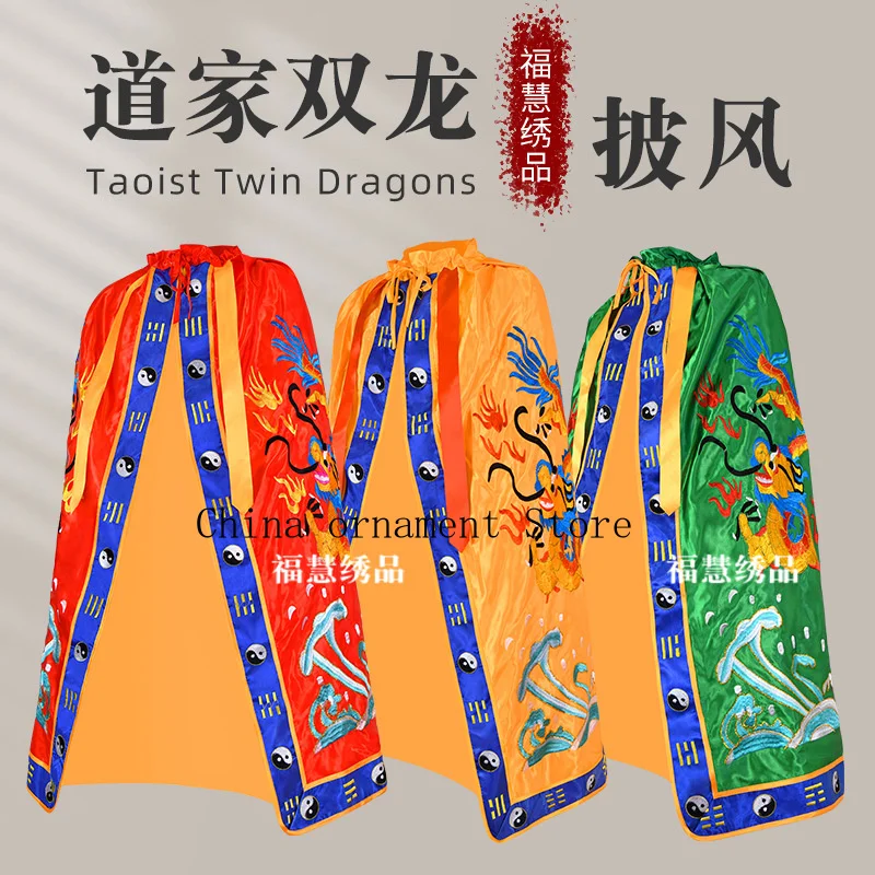 Taoist Embroidered Double Dragon Cloak, Three Pure Ones Ancestor Robe, Eight Trigrams Border Robe, Supreme Elder Laojun Robe, Ta