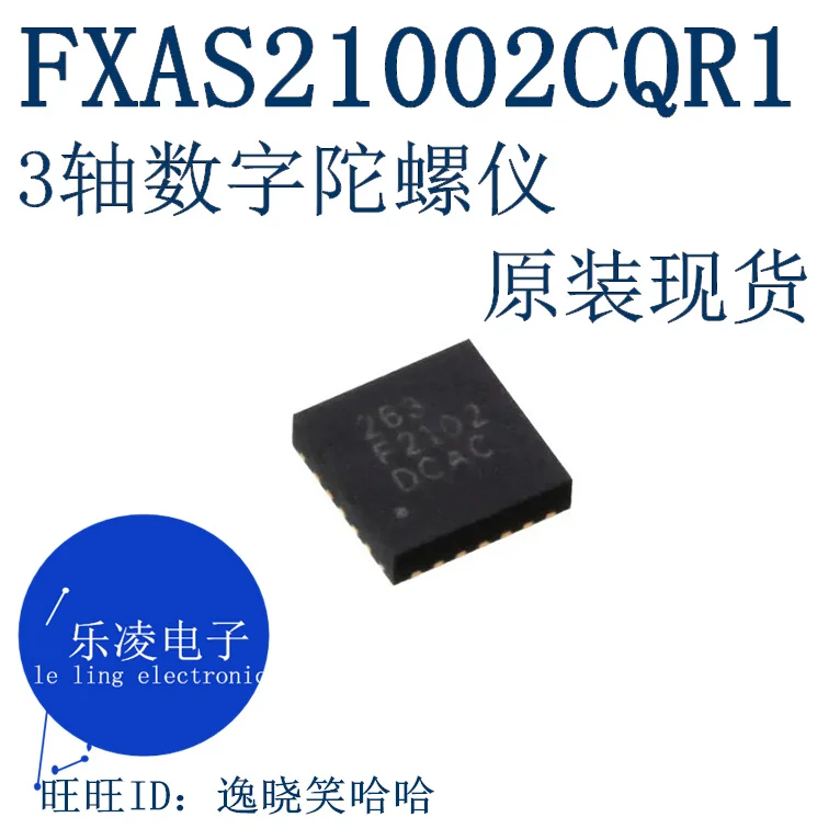 

FXAS21002C FXAS21002CQR1 263 F2102 10PCS