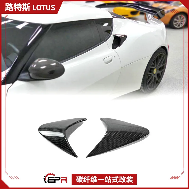 

10-14 years for Lotus Evora S 400 carbon fiber retrofit, left and right engine trend windshield