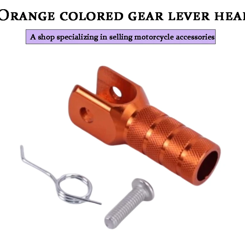 Orange shift pedal head,  motorcycle shifter tip, with fixed coil spring,For off-road motorcycle modification accessories