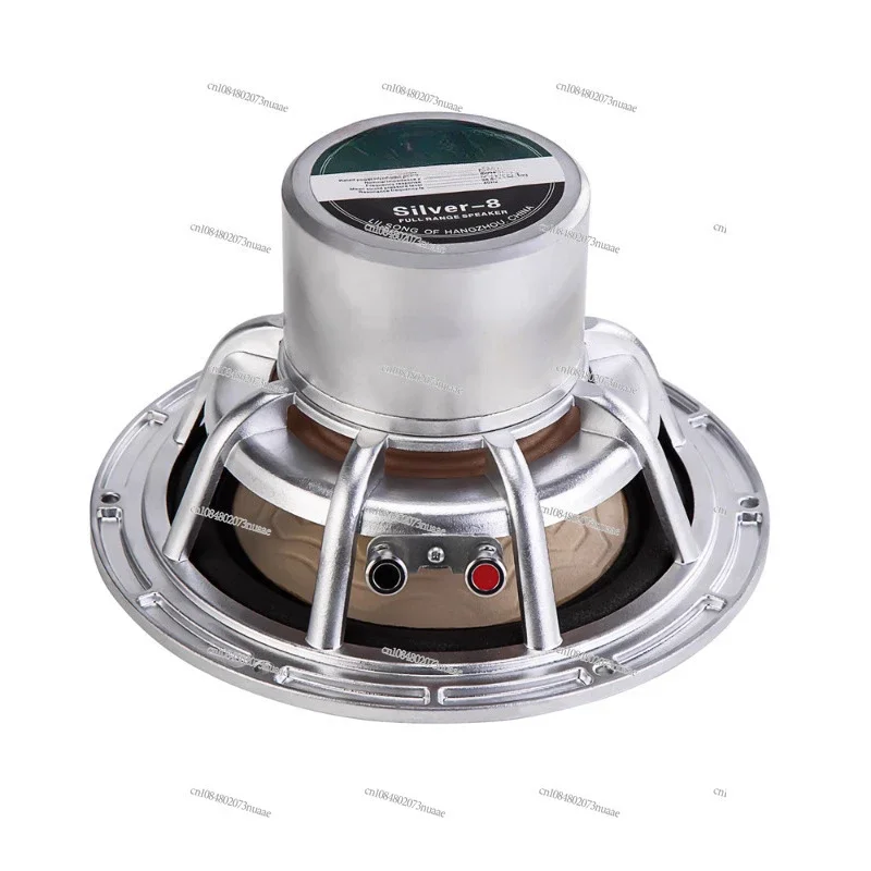 8-Inch full-range HiFi speaker home DIY full-range speaker unit Silver-8 pair