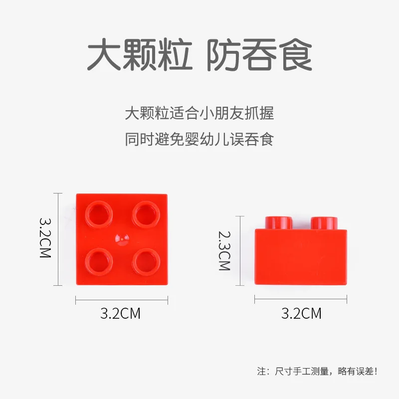 대형 입자 빌딩 블록 재단 벽돌 ABS 블록 벽 조립 액세서리 어린이 장난감 선물 빌딩 모델