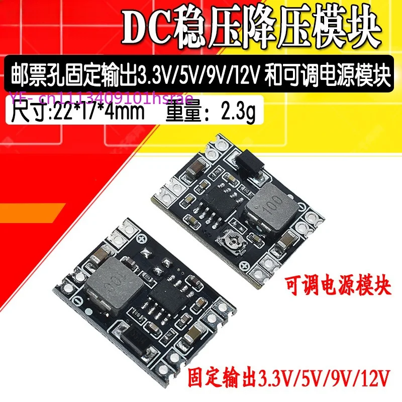 DC-DC Step Down Power Module MP1584EN 3A Adjustable Voltage Regulator Board 24V 12V to 5V 3.3V