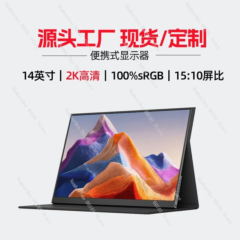 14 Inch 2K Portable Monitor Ultra Thin HDR IPS Display 2560x1600 External Second Screen for Laptop Phone PC Mac Mini HDMI USB