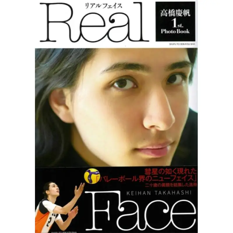 

Настоящее лицо Кахо Такахаши Шуфу Сикицуша 9784391162844 Книга