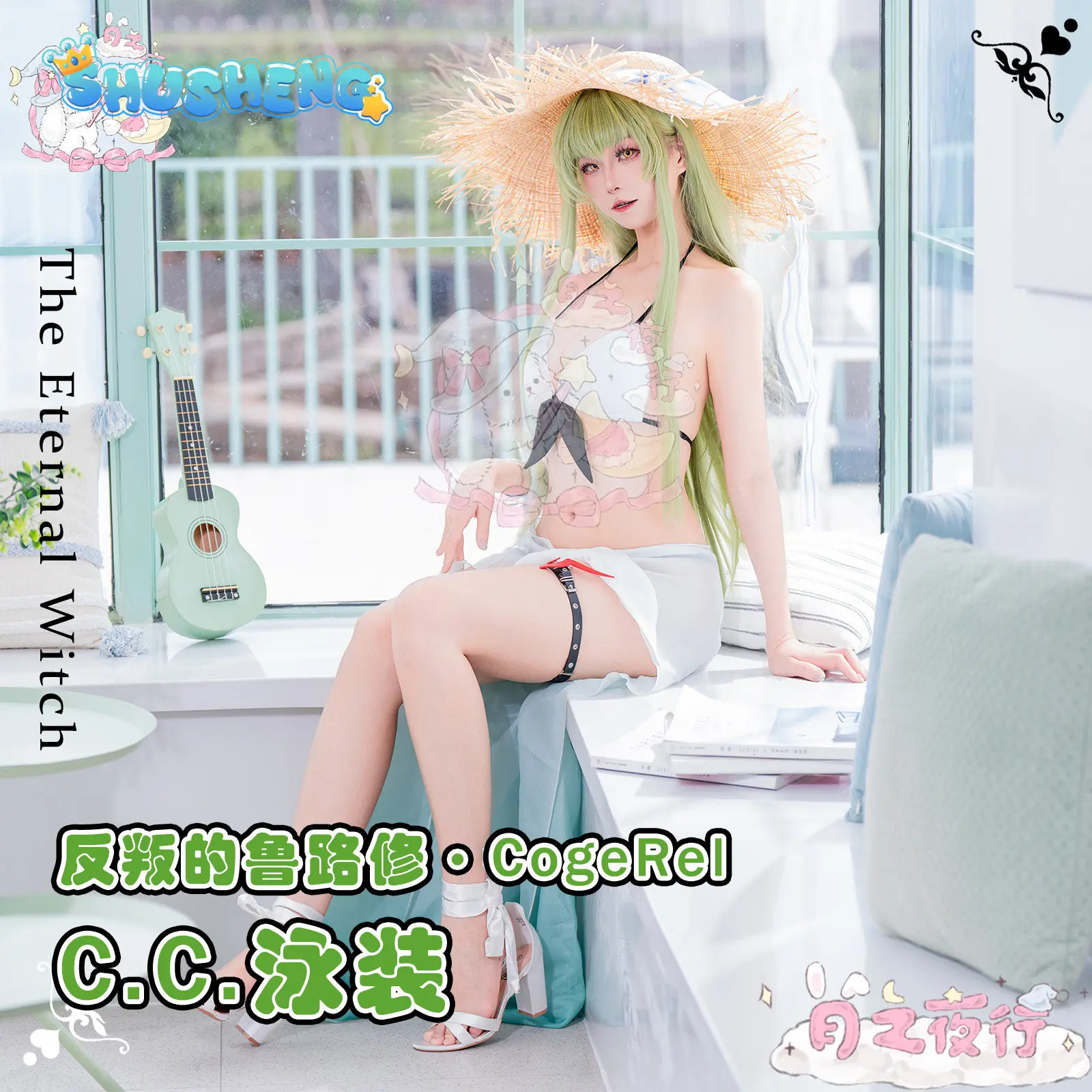 C.C Anime Code COS Geass CC Co - Anime Cosplay Bikini ulasan dan harga
