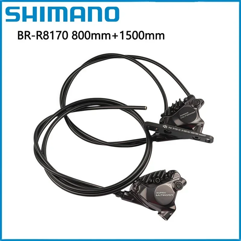 シマノ アルテグラ R8170 800 ミリメートル 1500 ミリメートル 1000
