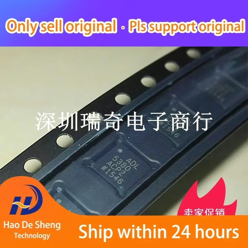 

10 шт./лот ADL5380ACPZ ADL5380ACP LFCSP24 новый оригинальный аккумулятор на складе