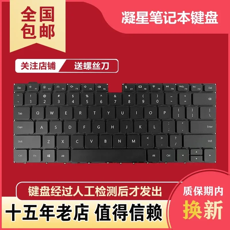 Keyboard for Huawei Qingyun L410 KLVU-WDU0 L420 KLVV-W5821B L540-051 Laptop Replacement Accessory