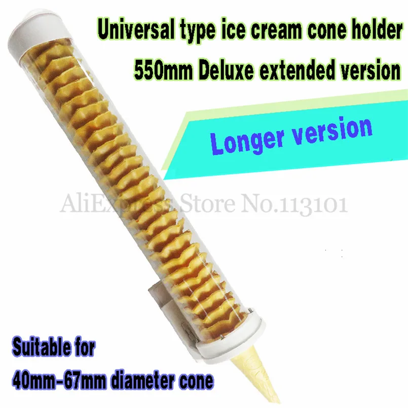 Long Ice Cream Cones Barrel Holder Ice Cream Machine Replacement Part Commercial Icecream Cone Stand Barrel Legnth 55cm