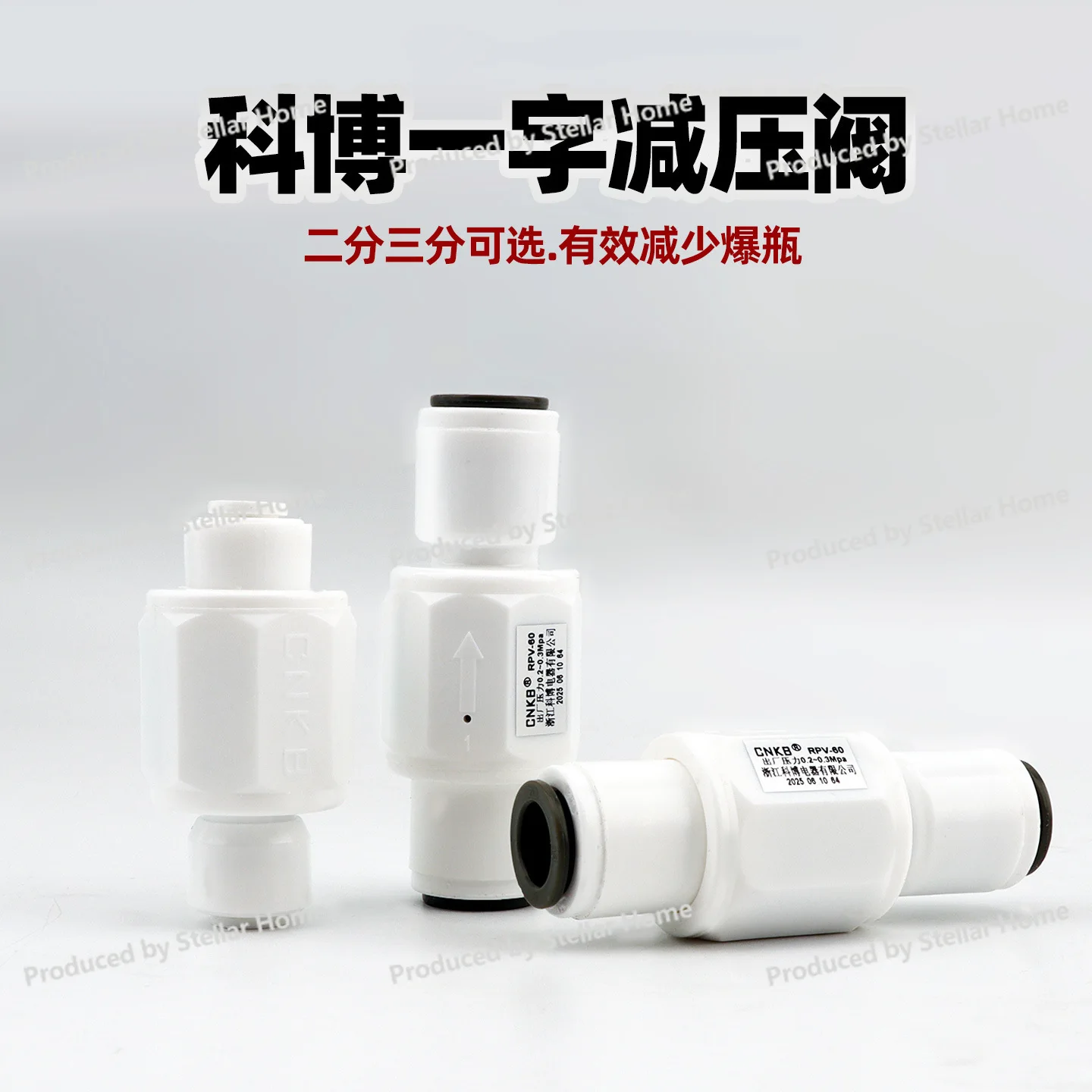 Water Purifier Water Purifier One-word Pressure Reducing Valve Two-point Three-point Pressure Regulating Water Pressure