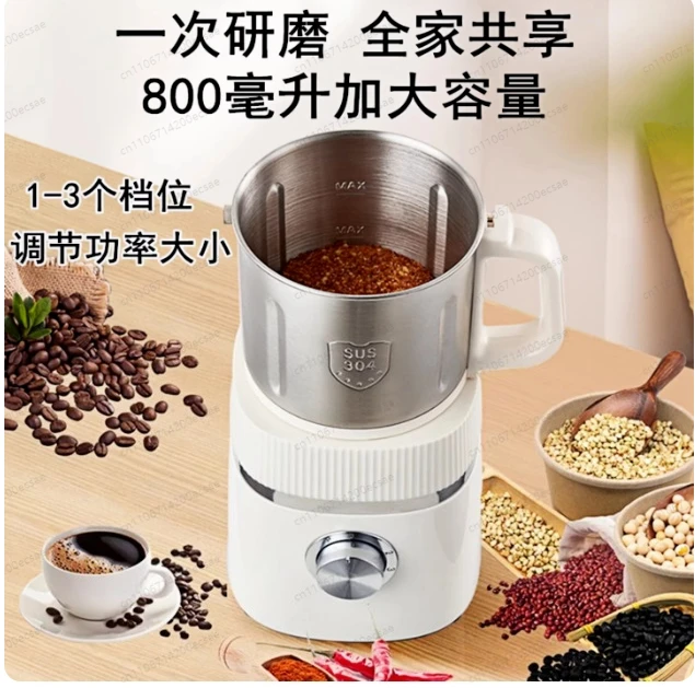 Home-Use Grinder, All-Purpose Crusher, Electric Grinder for Ultra-Fine Grinding of Grains and Legumes