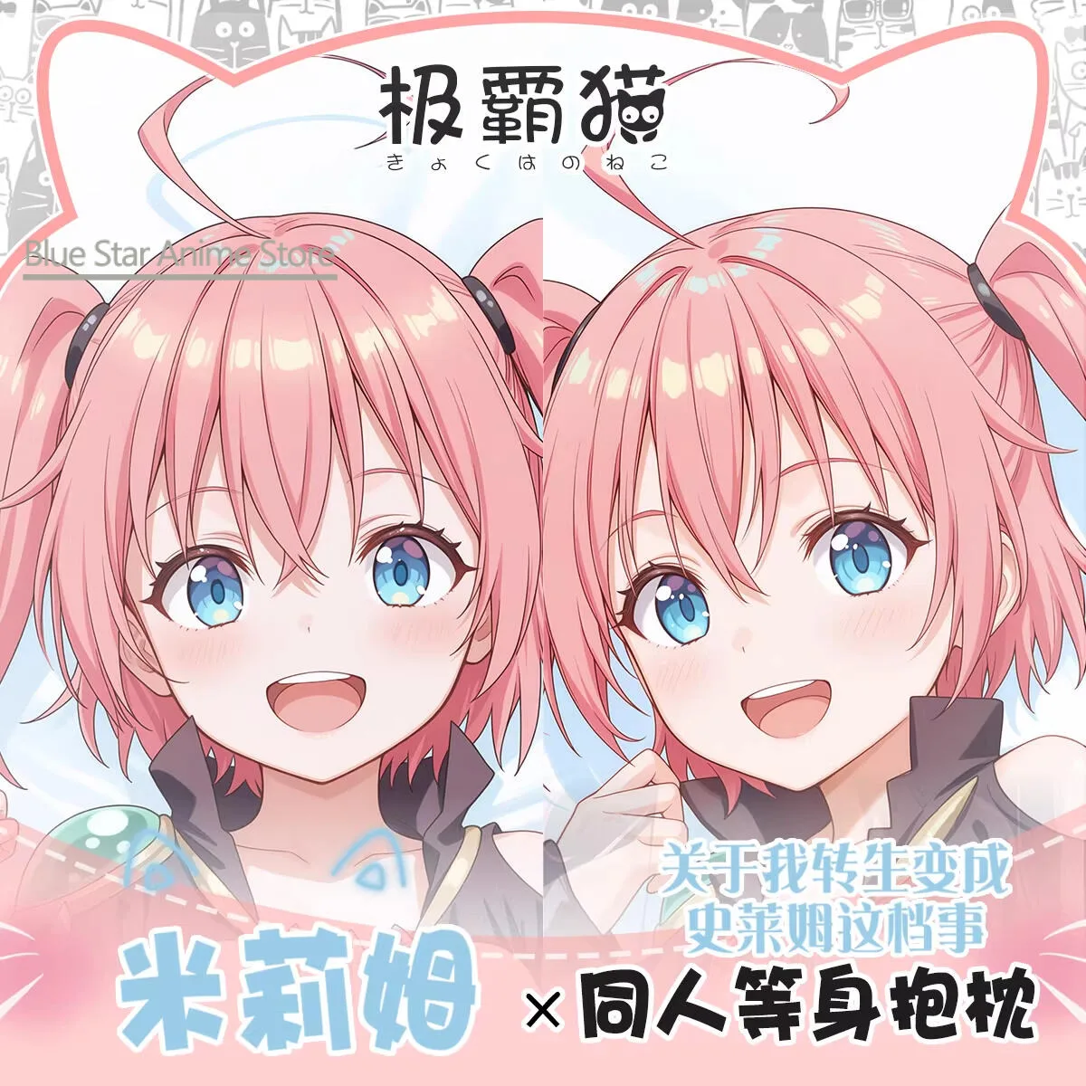 

Milim Nava Dakimakura Hing Body Case Otaku Pillow Cushion Bed Ings Xmas Game