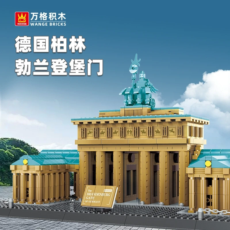 Wange Brandenburg Gate Architectural Puzzle Building Blocks Creative Educational STEM Toys For Kids Brain Development Gift