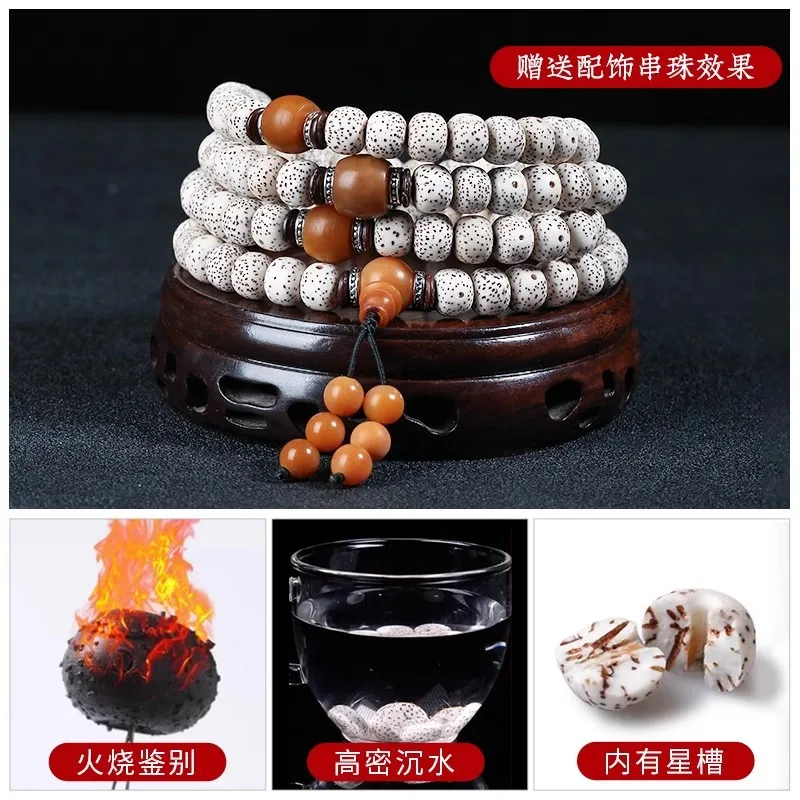 Hainan High-Quality Bodhi Seed Bracelet, 108 , New Moon Design, Plain , Buddhist Prayer Beads,