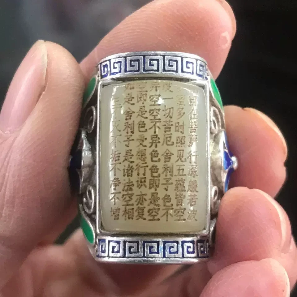 

Антикварное кольцо с патиной под старинное серебро, инкрустированное белым нефритом Хэтянь, с квадратной резьбой в виде сутры