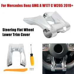 For Mercedes Benz AMG Sport 2019+ A W177 B W247 C W205 E W213 G W463 GLS W257 Car Steering Flat Wheel Lower Trim Cover Kit