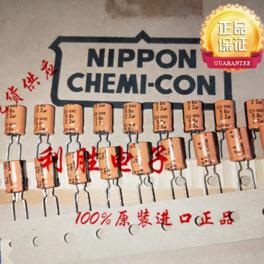 22UF 50V Japanese Black Diamond electrolytic capacitor 50V22UF 8X12GXE, heat-resistant up to 125 degrees
