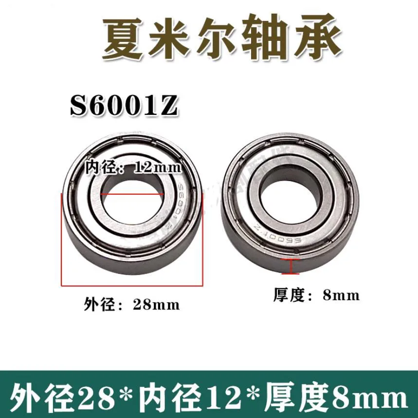 ステンレス鋼ベアリングs6001z 135014820 28x12x8mm,チャーム用リチウムイオンバッテリー,スローワイヤー,ウォーキングアクセサリー