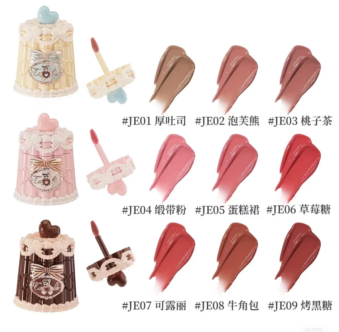 زهرة تعرف الدب طلاء الشفاه هلام ماكياج أحمر الشفاه Sweetie Bear مجموعة مستحضرات التجميل لطيف مع فرشاة الصلبة الشفاه الصقيل مائي