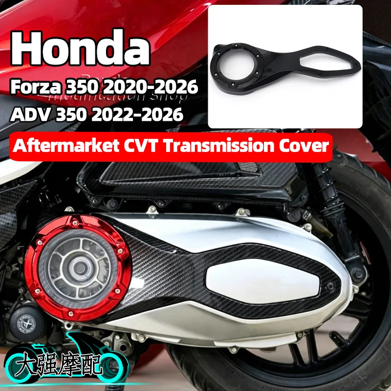 for Honda Forza 350 2020-2026 ADV 350 2022-2026 Transparent CVT Cover Transmission Crankcase Cover Engine Styling Accessory