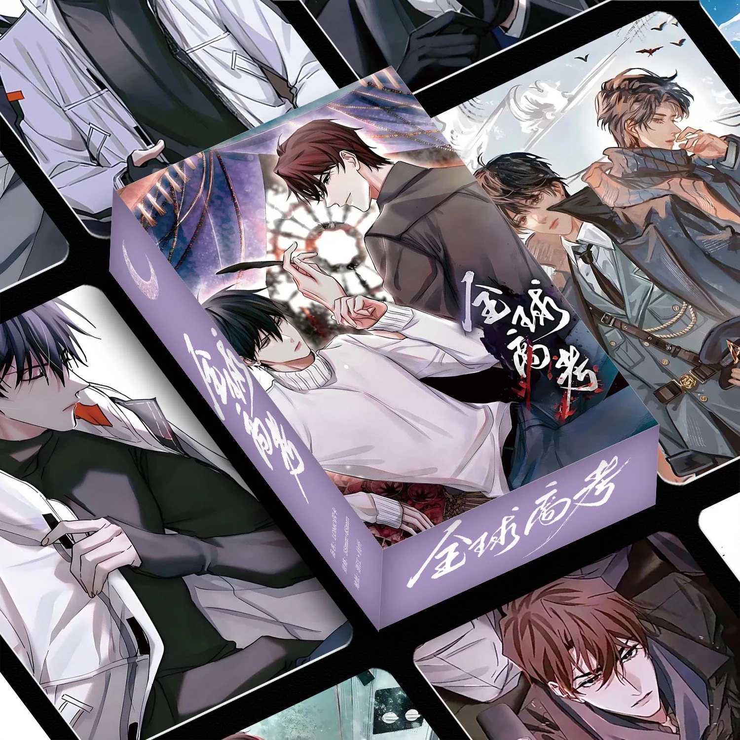 

55PCS Global College Entrance Examination Holographic Photo Card Set - Qin Jiu & You Hu Laser Lomo Cards