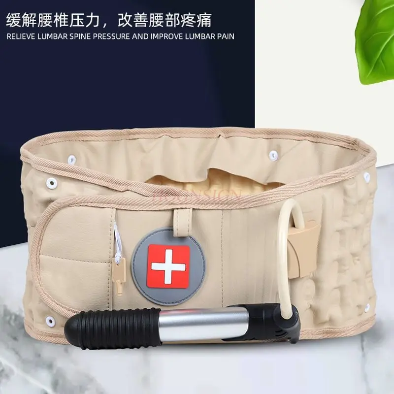 Inflatable waist belt, lumbar disc protrusion, male and female lumbar correction,lumbar muscle support, traction device for home