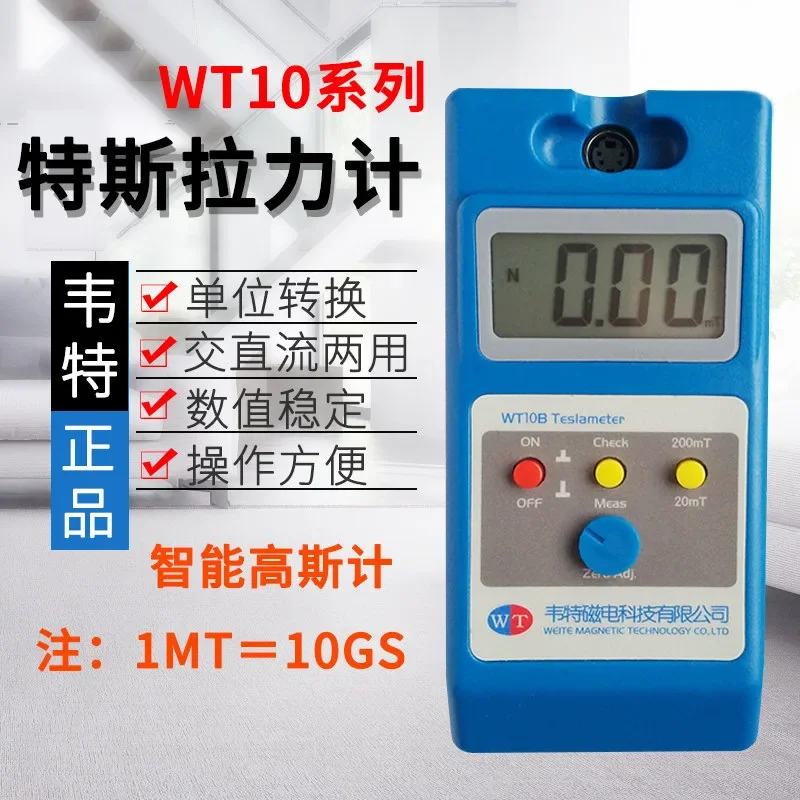 Witt WT10B/WT10C/WT10D Gauss meter Tesla meter fluxmeter surface magnetic field tester