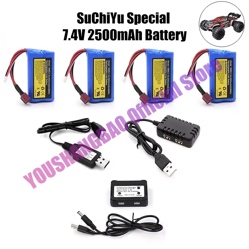 7.4V  LiPo Battery For SCY 16103 16102 16101 JJRC Q130 RC Car Airplane Helicopter 2500mAh 2s Lipo Battery