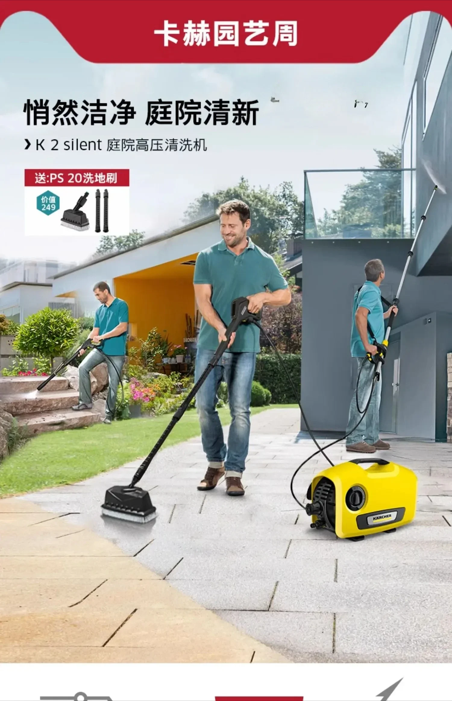A  Villa Courtyard Household High-Pressure Washing Machine Yellow Pier High-Pressure Water Gun Floor Washing Yard Artifact