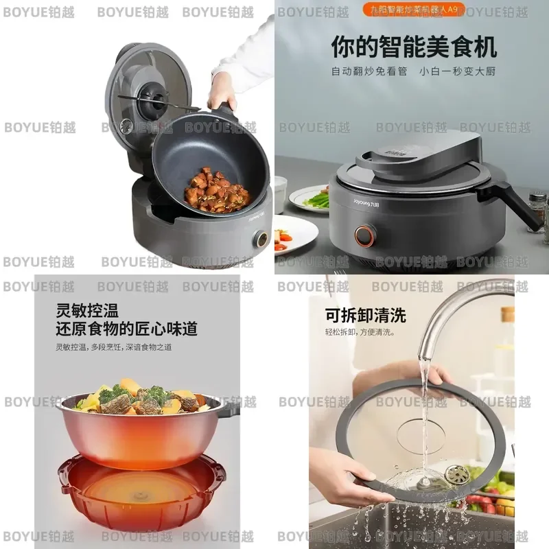 Stir-fry Machine Home Automatic Cooking New Intelligent Robot No Grease and Smoke Cooking Non-stick Pan Wok Cook