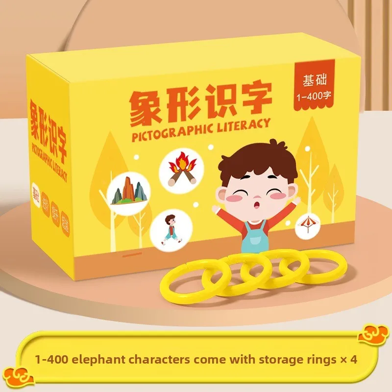 200 Double-Sided Chinese Flashcards 400 Vocabulary Words with Illustrated Mandarin Characters Memory Matching Game for Kids