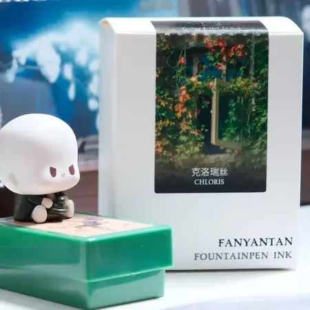 

FANGYANGTAN 2025 Spring Festival Limited Edition Chloris 50ml Pen Ink Color Ink