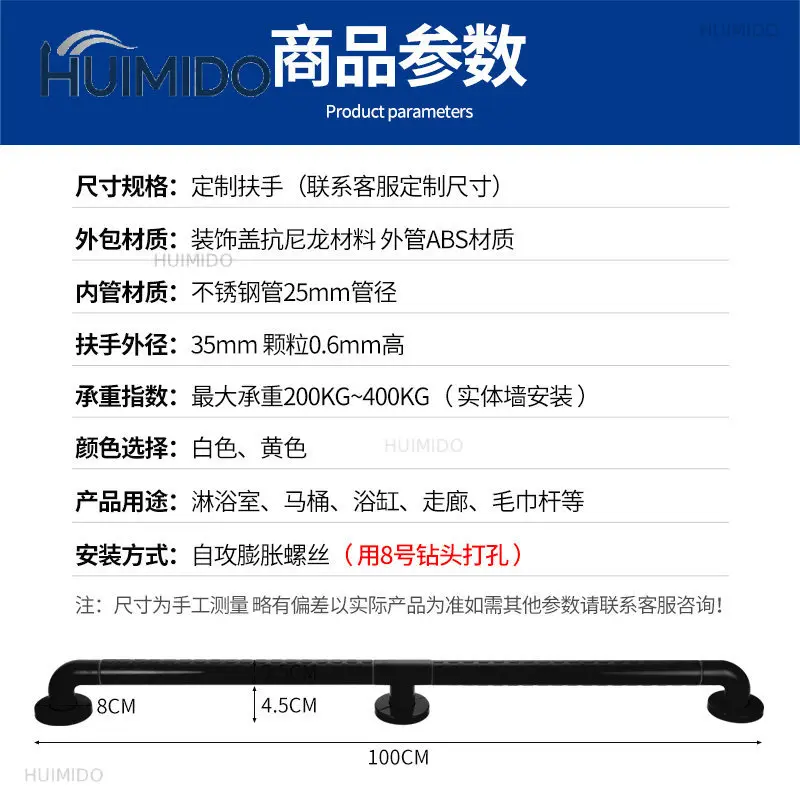 Black corridor staircase handrails elderly disabled barrier-free aisle safety non-slip handrails protective railing