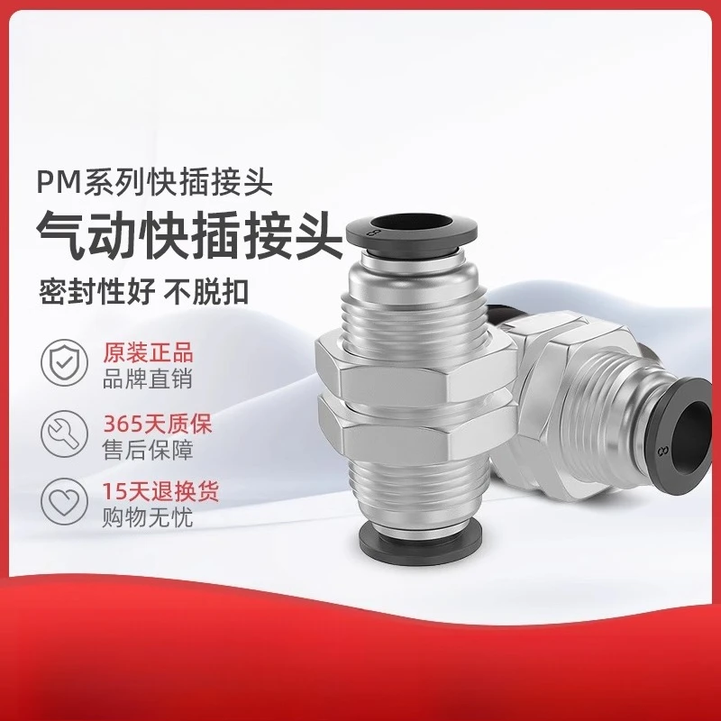 Black Bulkhead Conn…