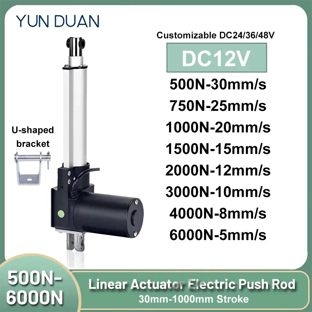 

6000N Electric Push Rod Motor DC12V IP54 Heavy Duty Industrial Linear Actuator for Massage Care Bed Lifting Stand
