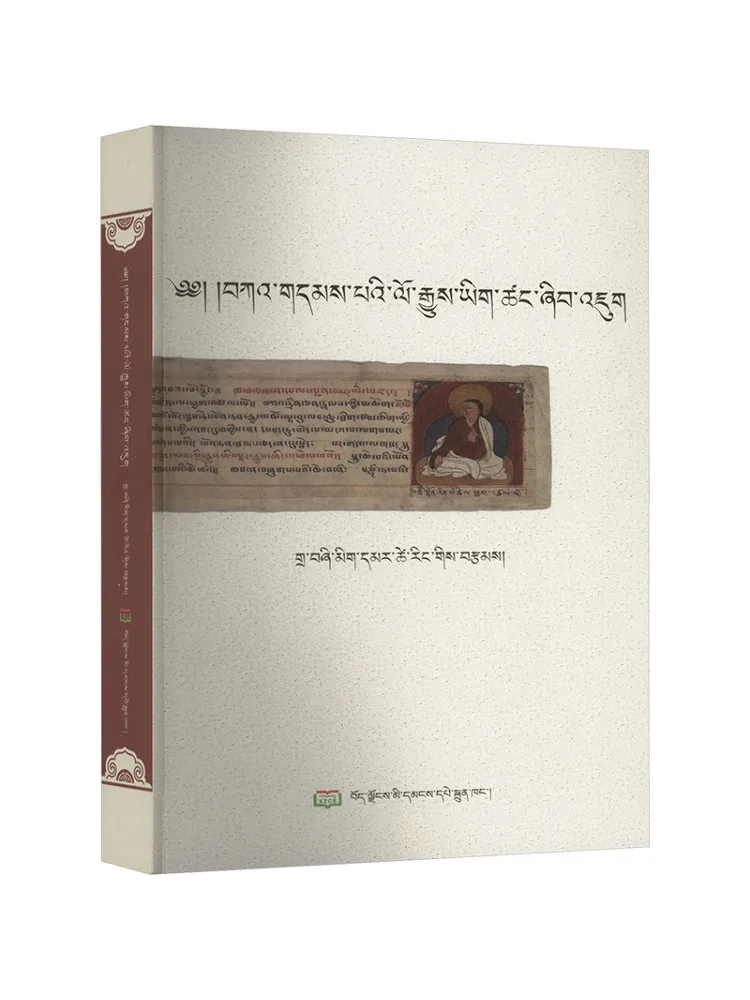 

Book-Winshare Research on the Historical Literature Of Dangdang School