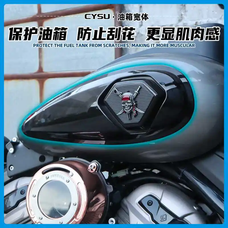 

Suitable for Benda Black Flag 500 Fuel Tank Wide Body Napoleon Gingela 450 Fuel Tank Wide Body Decorative Cover Protective