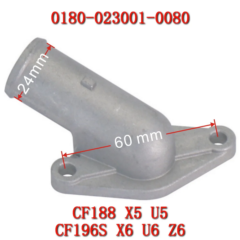 Joint, Water Inlet 0180-023001-0080 for cf moto ATV CF188 CF188-B 196S-B(X6) SSV 196S-C UTV  CF500-3 CF188-A 196S-B(U6)